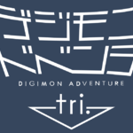 Digimon Adventure tri.
