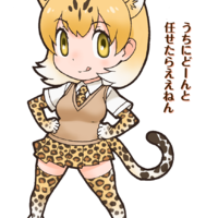 Leopard-san Thumbnail